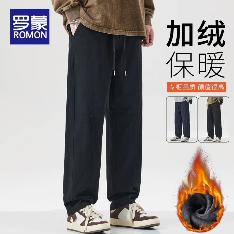 罗蒙加绒休闲裤男款冬季男士宽松直筒纯棉裤子男百搭时尚男装长裤