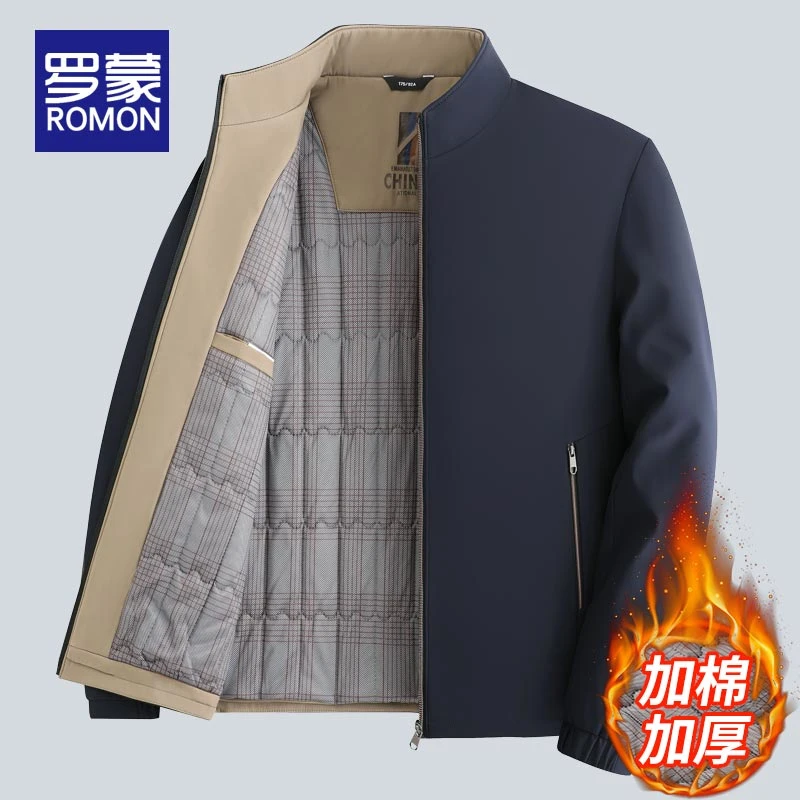 罗蒙男装中年时尚加棉夹克外套男款春秋季男士休闲立领棉服上衣男