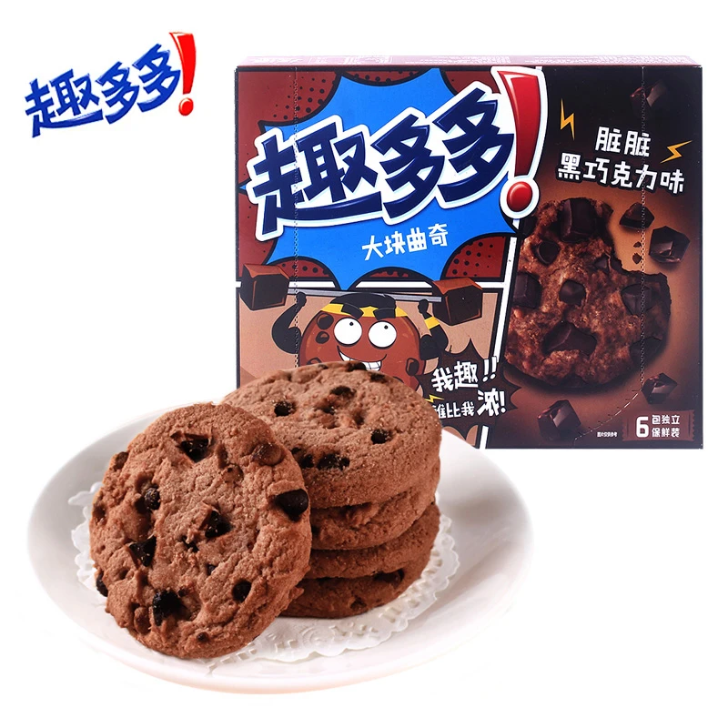 大块曲奇黑巧克力味144g脏脏黑巧克力味散装休闲零食