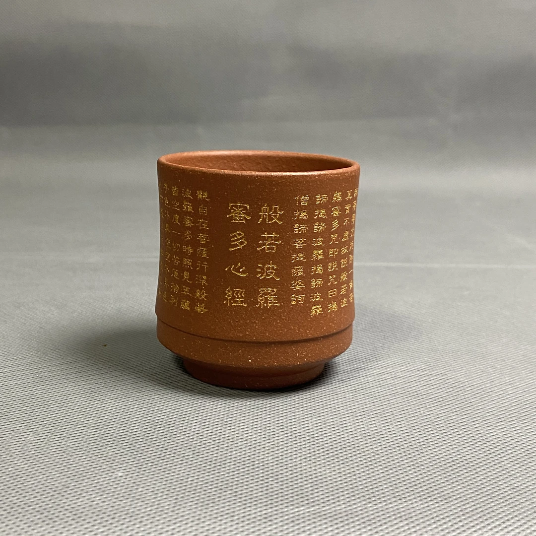 原矿降坡泥半手工精美主人杯