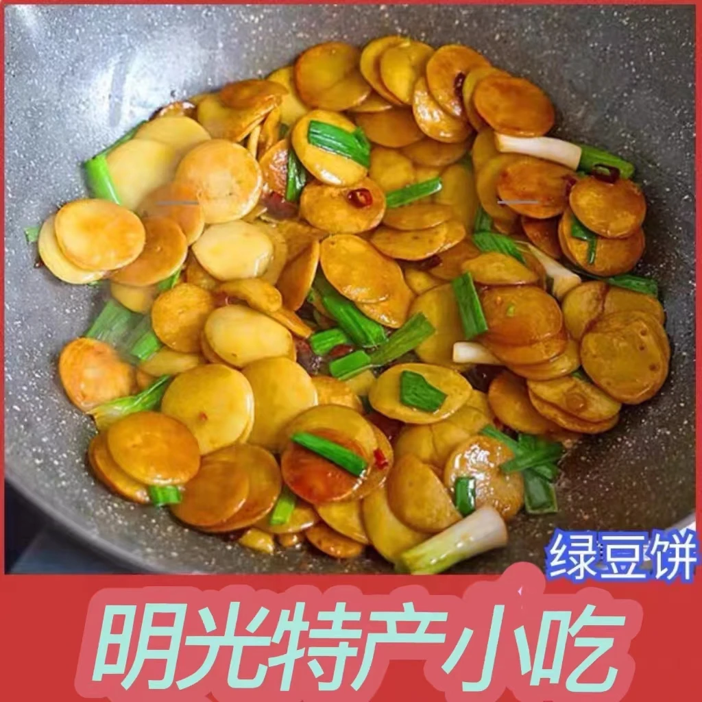 【绿豆饼】明光小豆饼蚌埠凤阳五河小豆饼手工豆饼300g/袋