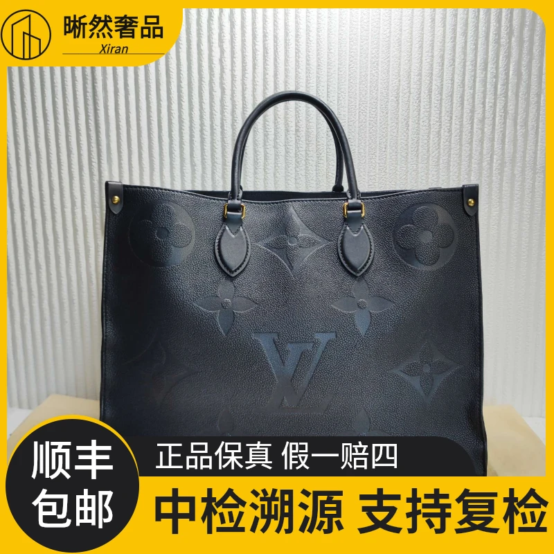 99新 LouisVuitton/路易威登 女士时尚百搭onthego托特二奢包包