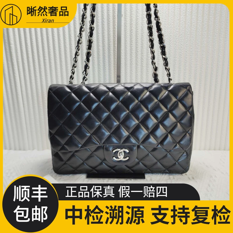 99新 Chanel/香奈儿 女士时尚小香风CF jumbo黑银羊单盖二奢包包