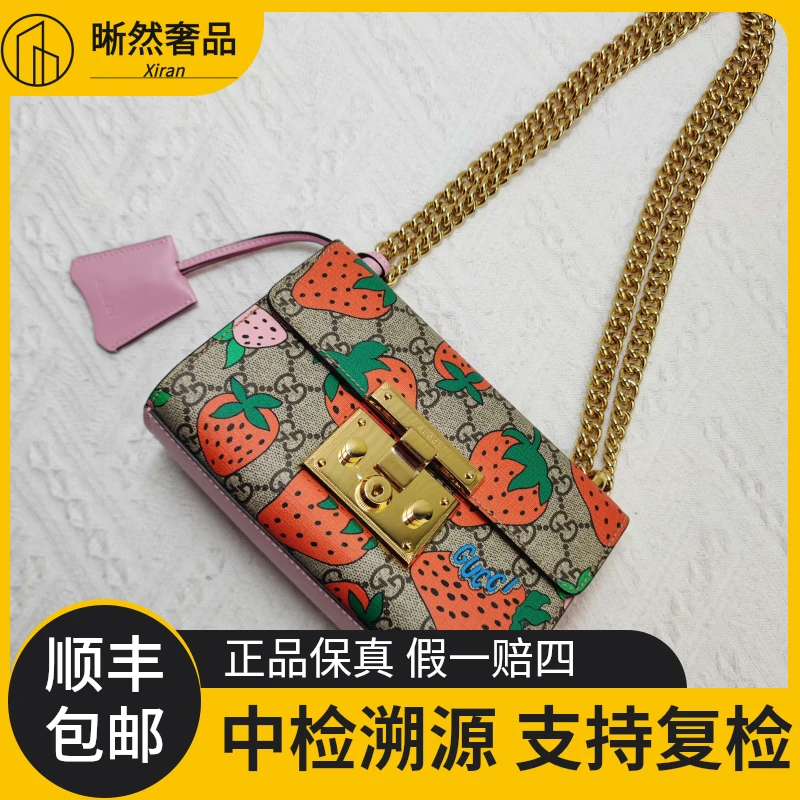 99新 GUCCI/古驰 女士时尚百搭padlock月光宝盒单肩斜挎二奢包包