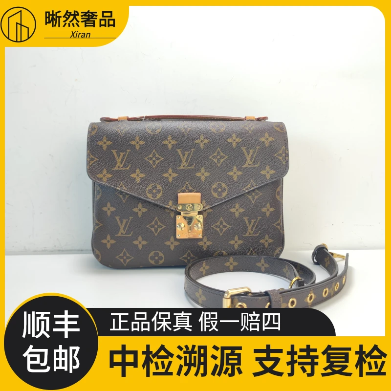 95新 LouisVuitton/路易威登 经典老花包翻盖邮差包中号单肩包