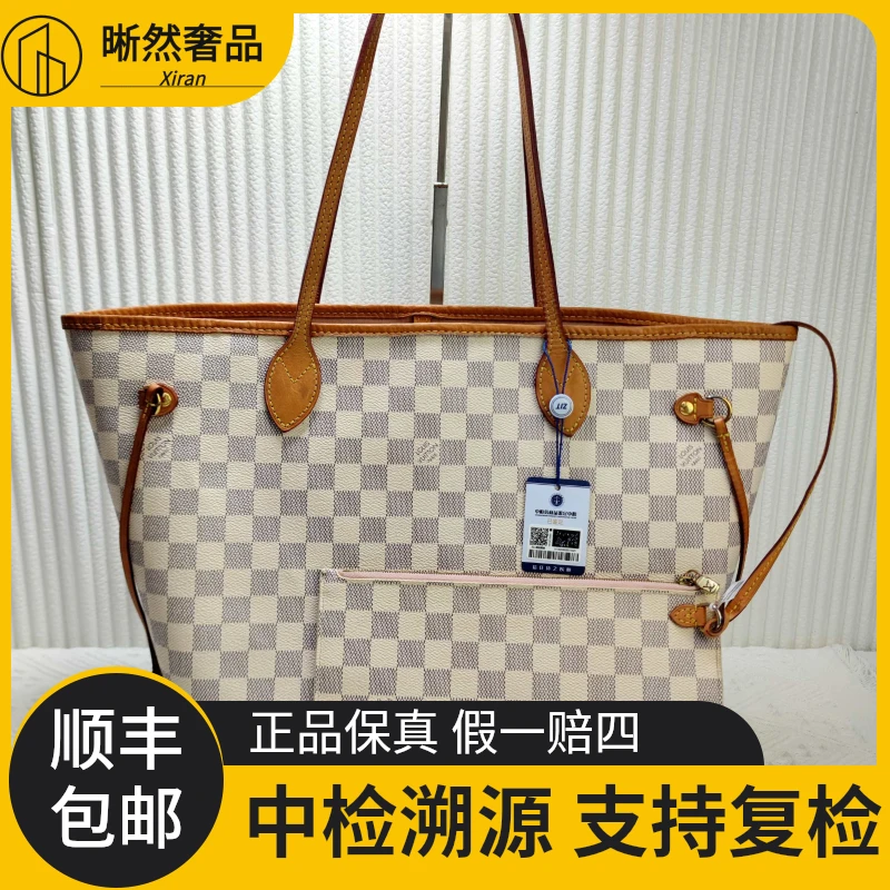 95新 LouisVuitton/路易威登 女士经典neverfull中号购物袋二奢包