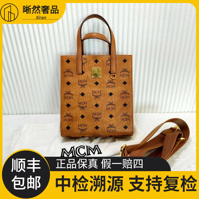 99新 MCM 女士经典时尚百搭迷你klassik琴谱托特手提斜挎二奢包包