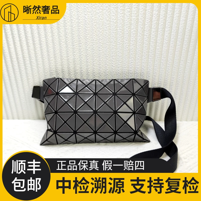 99新 Issey Miyake/三宅一生 Issey miyake三宅一生单肩包斜挎包