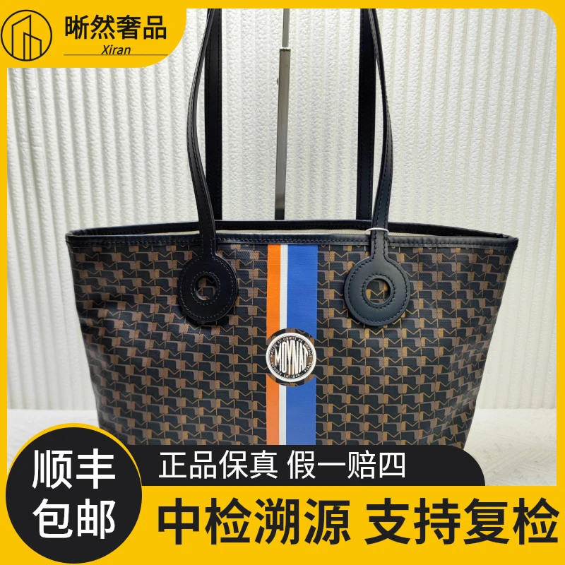 95新 MOYNAT/摩奈 女士经典时尚休闲百搭中号单肩托特二奢包包