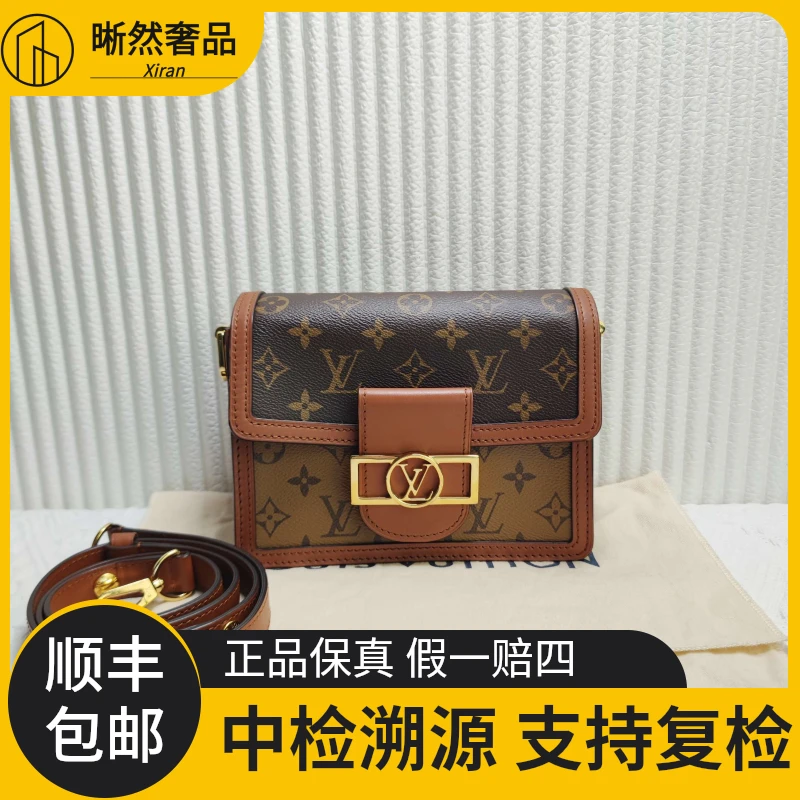 99新 LouisVuitton/路易威登 女士经典时尚达芙妮斜挎包二奢包包