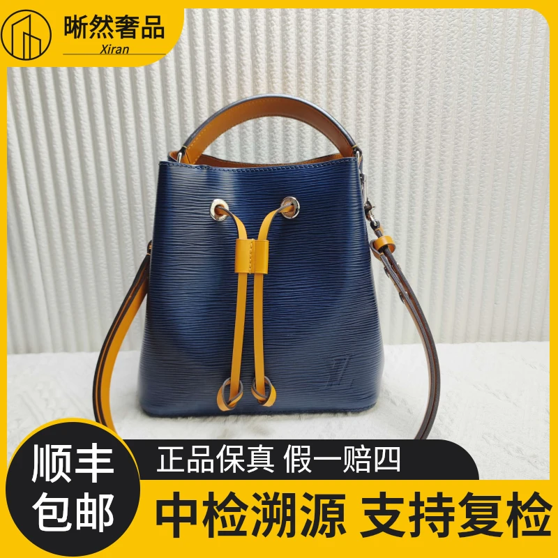 99新 LouisVuitton/路易威登 女士neonoe bb水桶斜挎单肩二奢包包