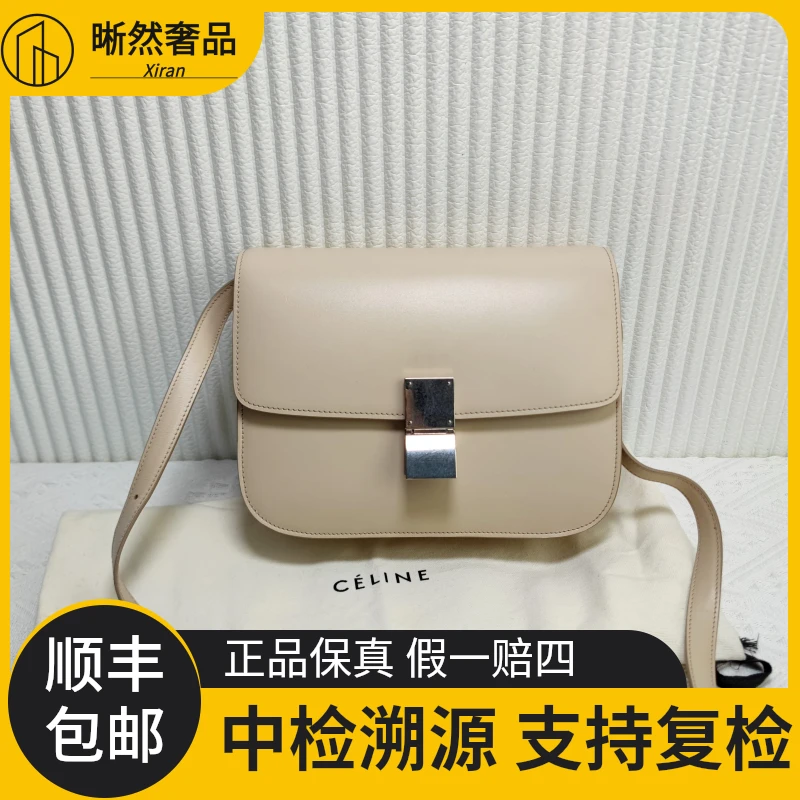 99新 Celine/思琳 休闲百搭box豆腐包轻奢时尚斜挎包女士二奢包包