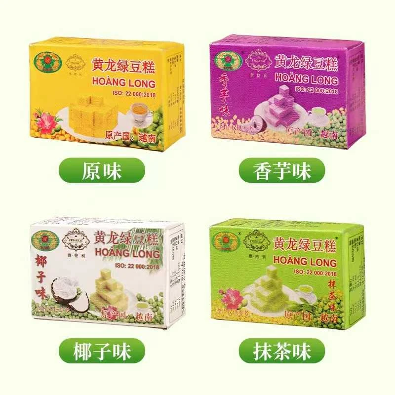 越南正品黄龙绿豆饼绿豆糕传统怀旧老式糕点速食网红小卖部夜宵