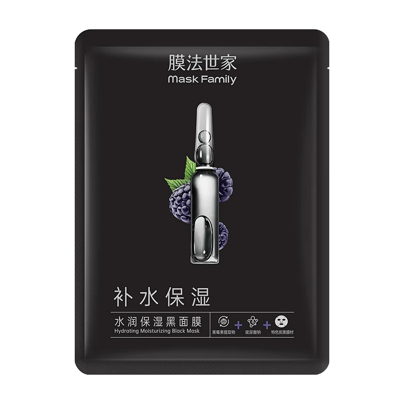 水润保湿黑面膜1片