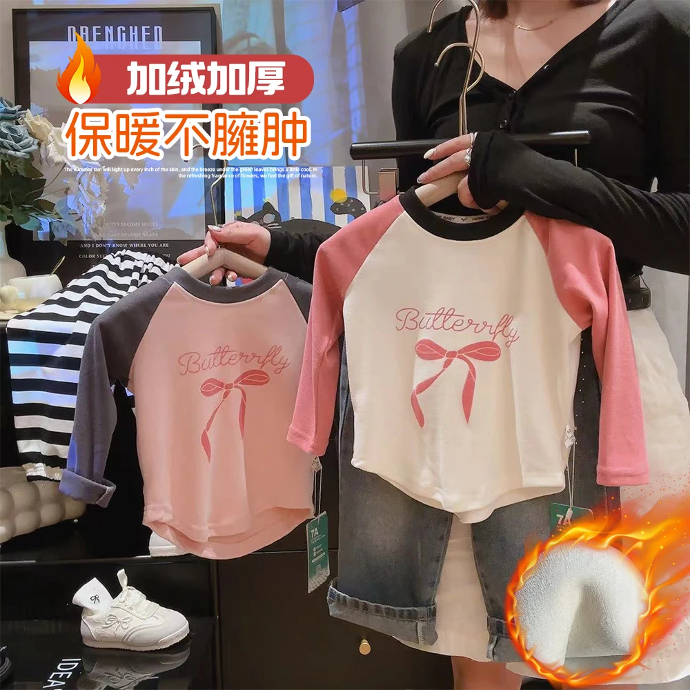 【加绒加厚】儿童加绒蝴蝶结插肩长袖T恤宝宝洋气圆弧下摆打底衫
