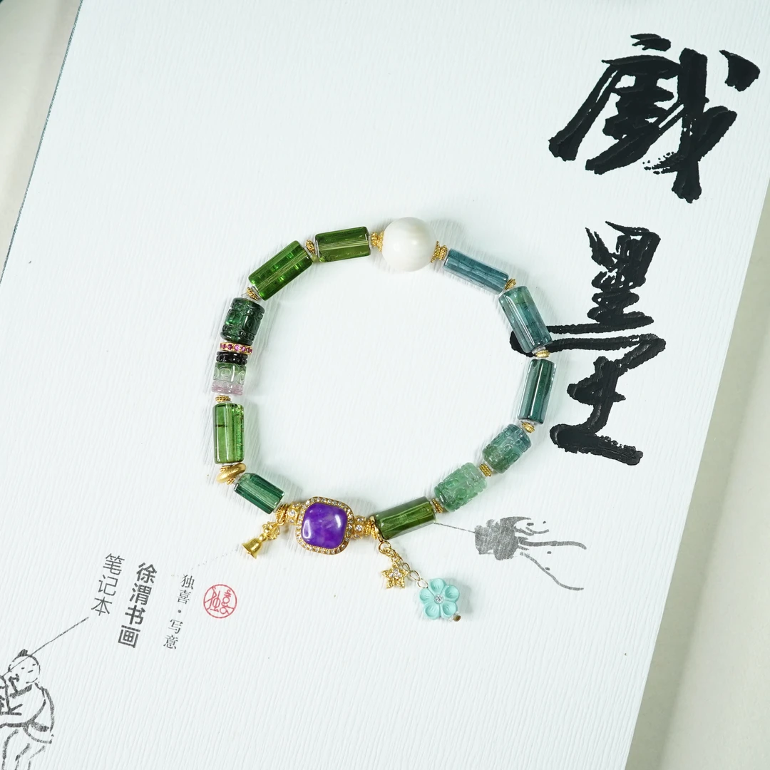碧玺*手串*18k金镶嵌
