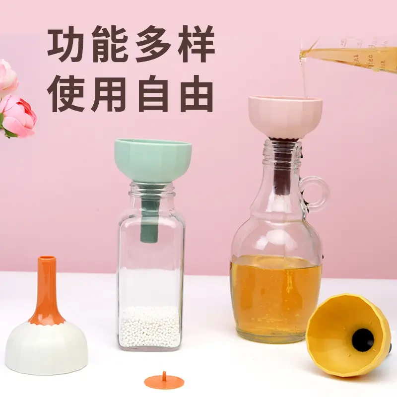 新款便携带过滤盖漏斗多功能厨房分装油漏小口径杂粮液体漏斗