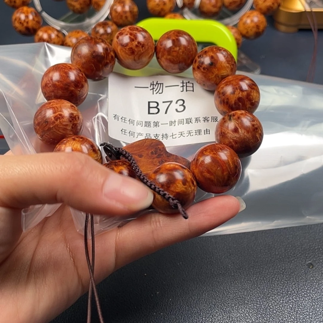 【闪购商品】崖柏手串/手链一****口73