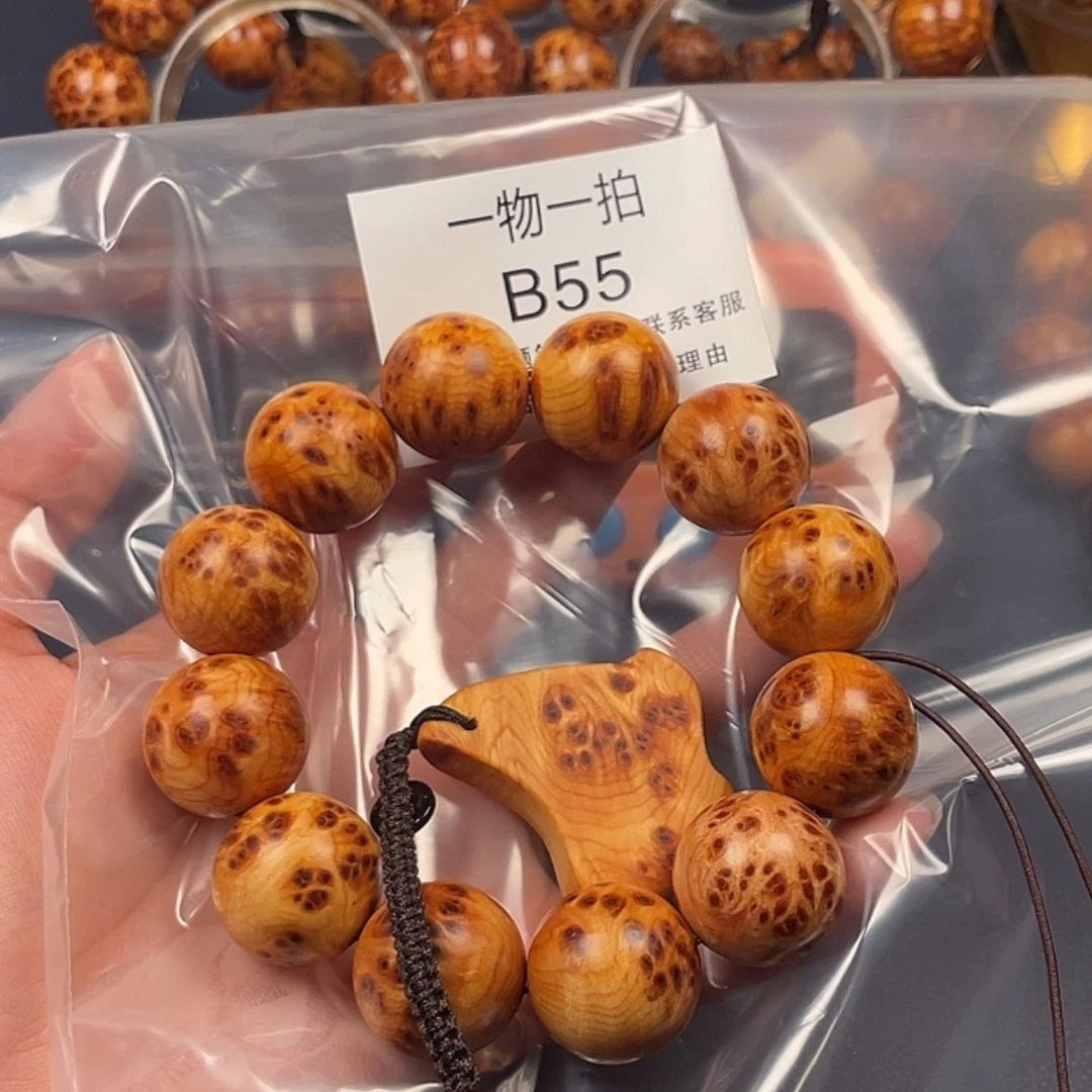 【闪购商品】崖柏手串/手链薛*娴55