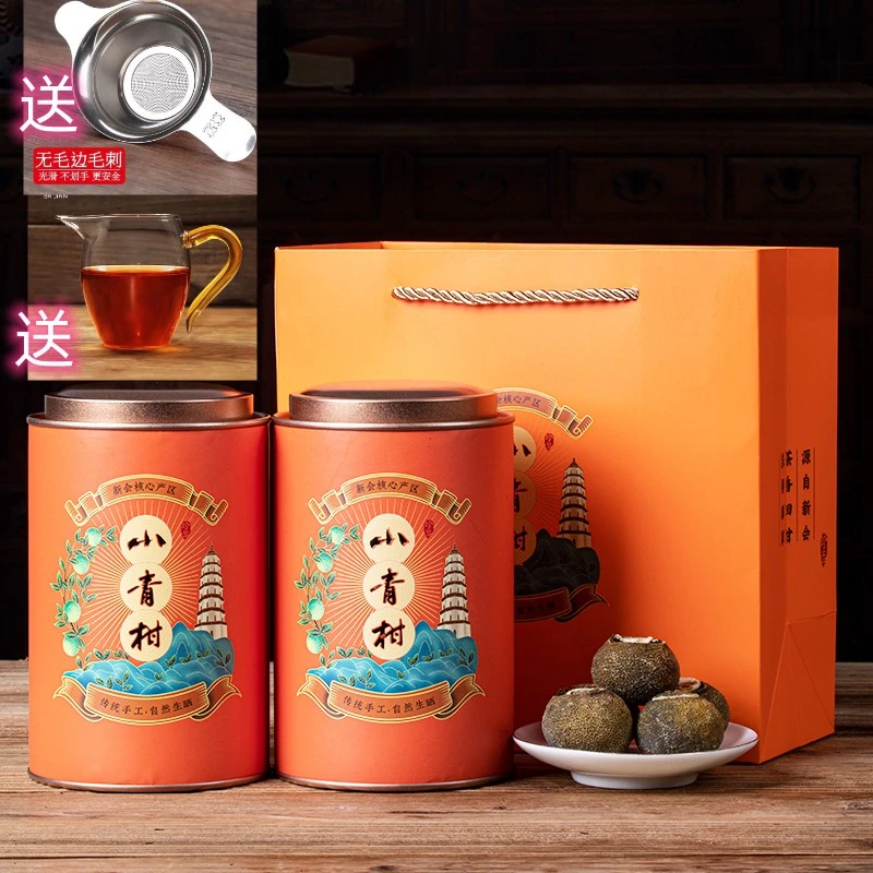 【送公道杯】正宗新会小青柑云南宫廷普洱茶熟茶2罐+公道杯和茶漏