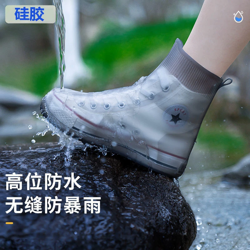 双层便携雨鞋套男女雨天防水防滑加厚耐磨防雨硅胶水鞋QYHH001