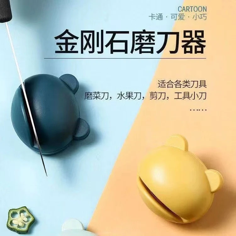 【9.9到手两个】卡通磨刀器快速磨刀器厨房专用易磨菜刀磨刀石卡通