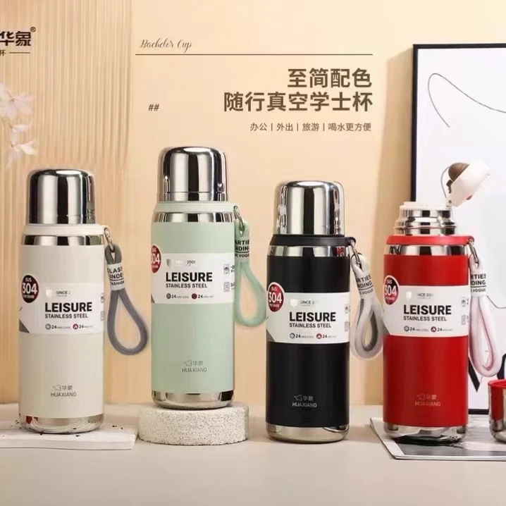 华象大容量保温杯带提绳男女高颜值户外运动水壶车载便携时尚水杯