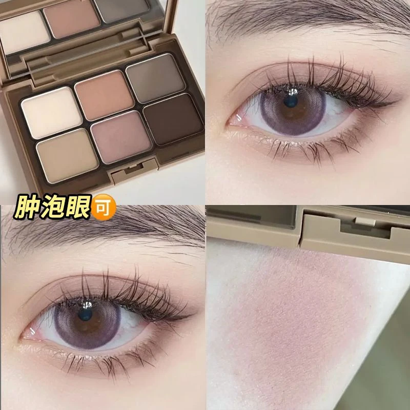 眼影盘新款6色综合面部一体盘哑光低饱和粉棕白开水妆大地色