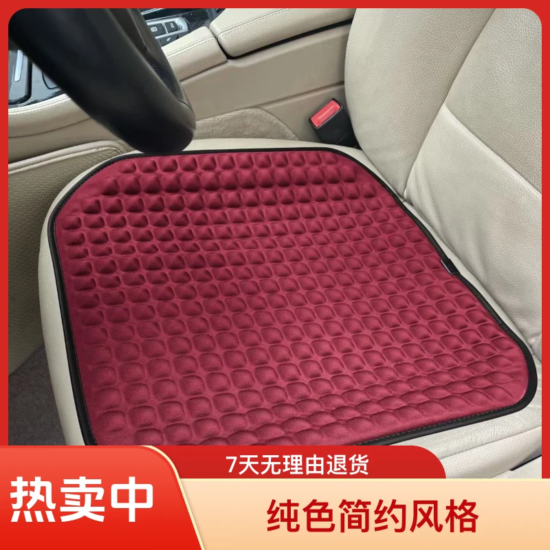 颗粒按摩豆豆凝胶汽车坐座垫四季用透气屁屁垫坐垫居家办公座椅垫