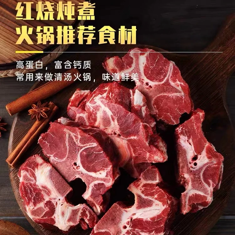 冰鲜牛蝎子500g