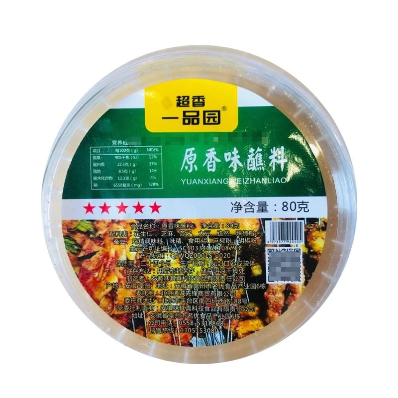 超香一品园 原香味蘸料 80g/盒