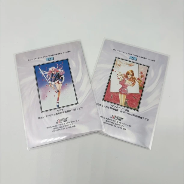 日版1997-1998年第①②弹少女革命直角收藏卡片