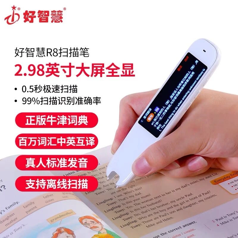 点读笔录音笔R5小型英语多功能电子笔平板电脑学习机二合一