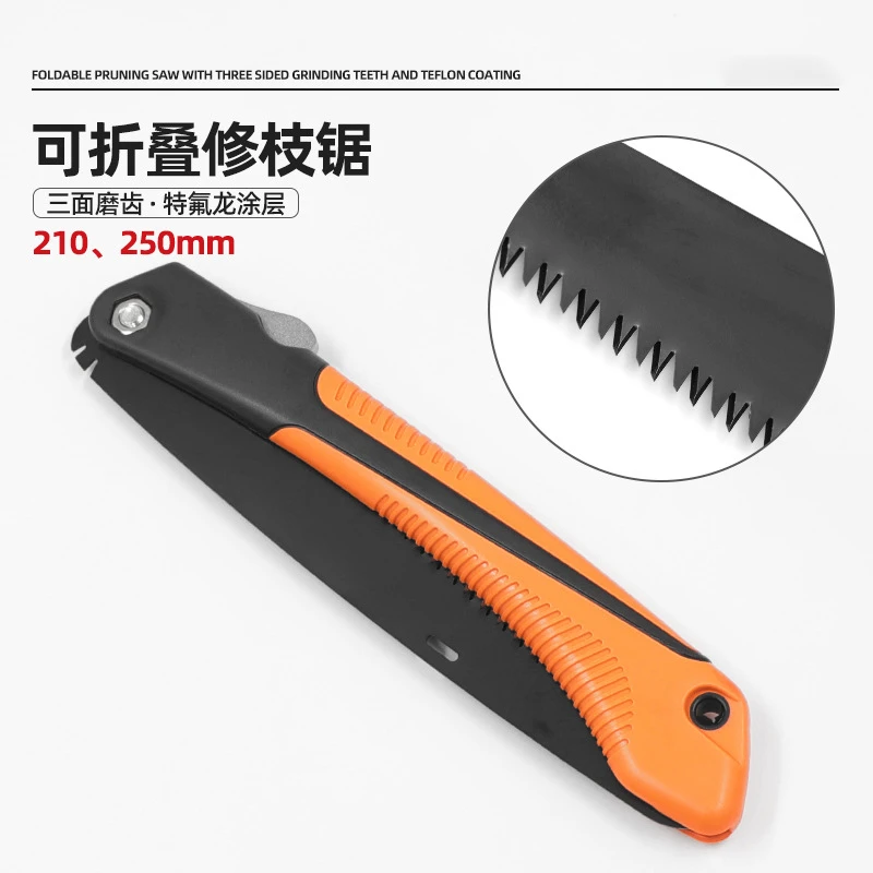 折叠锯子锯树神器210小手锯修枝锯SK5手工锯户外伐木果树园林锯