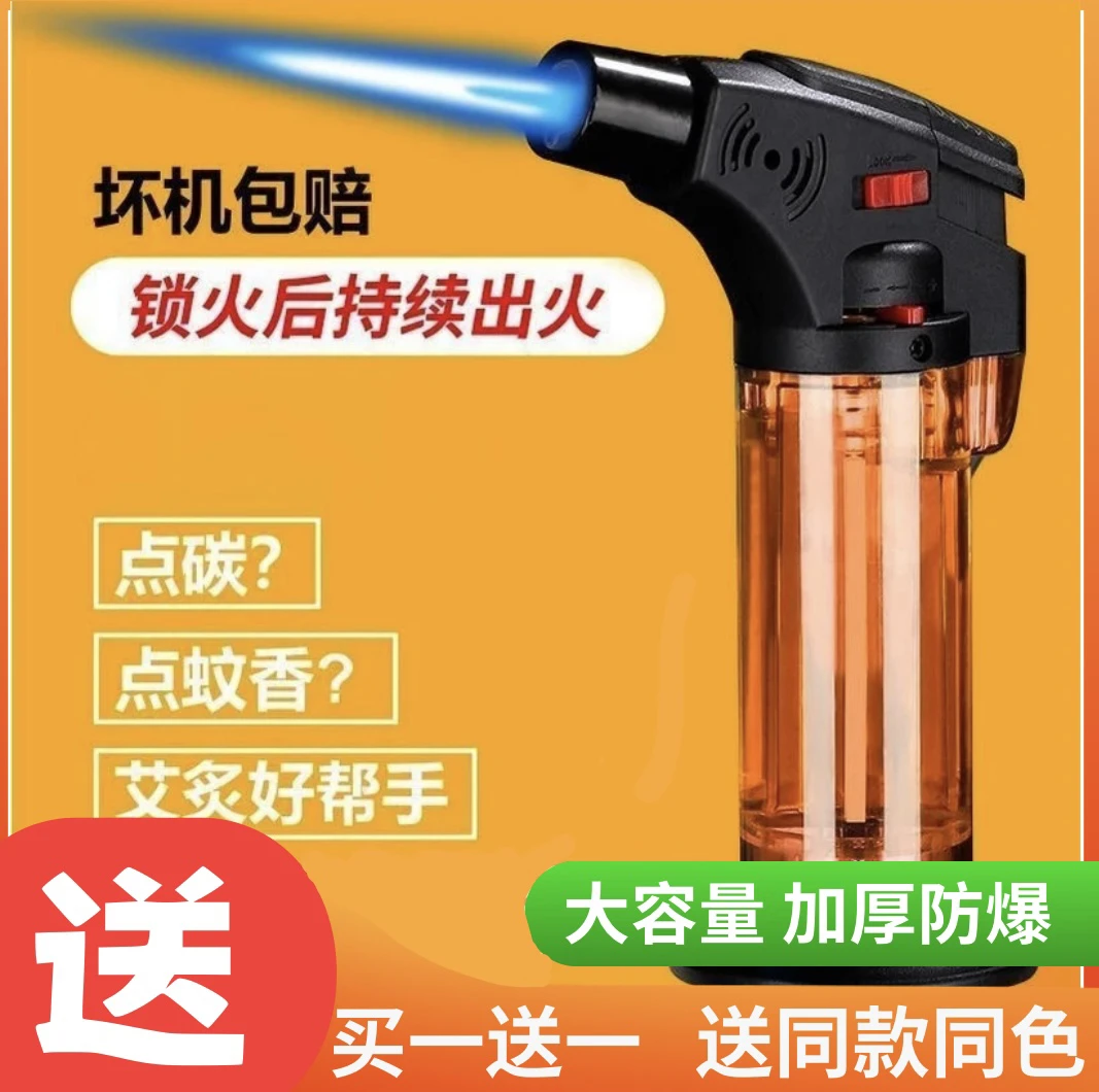 【买一送一】多功能防风打火机点火实用直冲艾灸打火机充气点火器