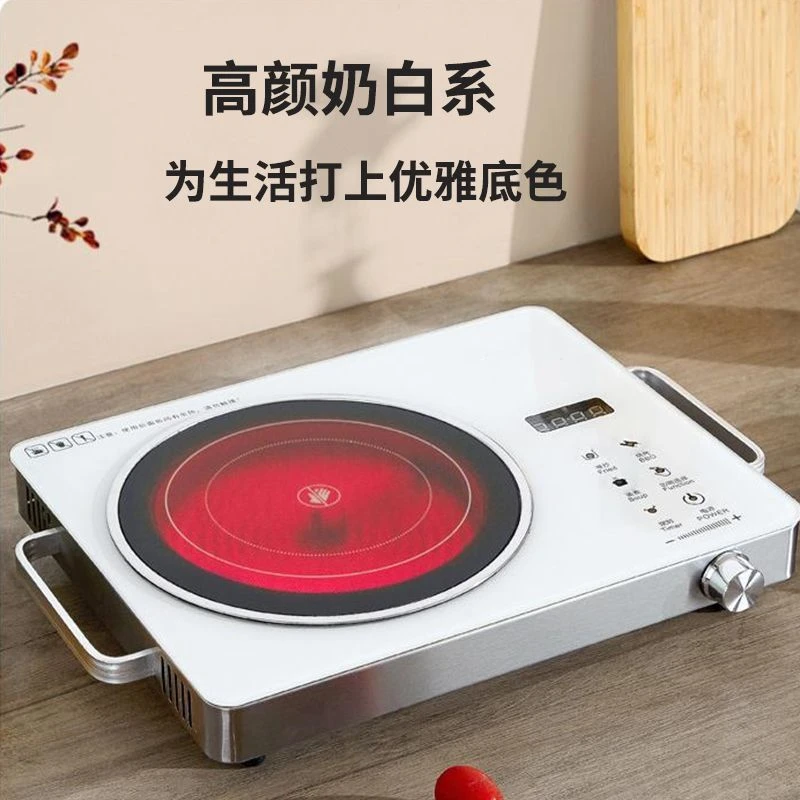 智能电陶炉家用爆炒3500w电磁炉多功能一体大功率节不挑锅光波炉