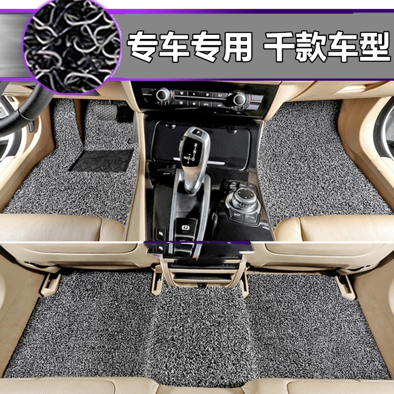 汽车脚垫单片主驾驶通用款丝圈脚垫易清洗车垫车用脚踏垫子可裁剪