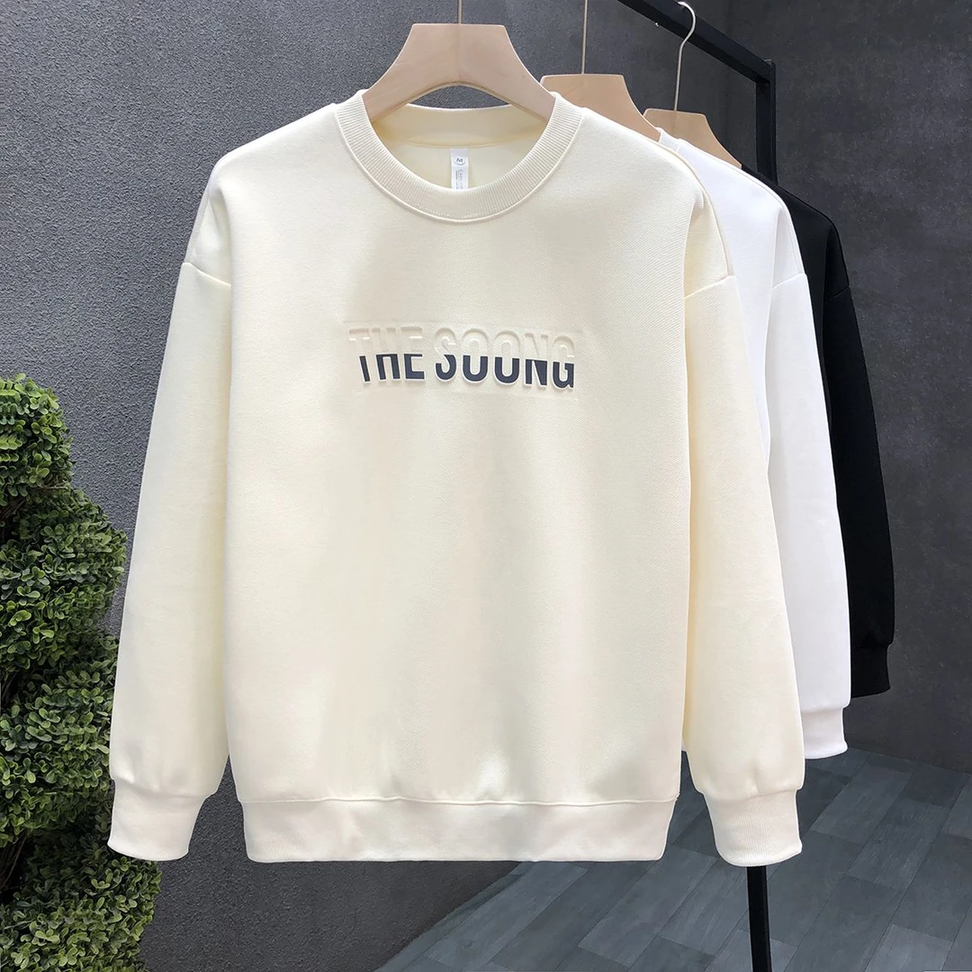 流行杏色休闲卫衣男潮牌春秋套头上衣2024秋季新款男士长袖打底衫