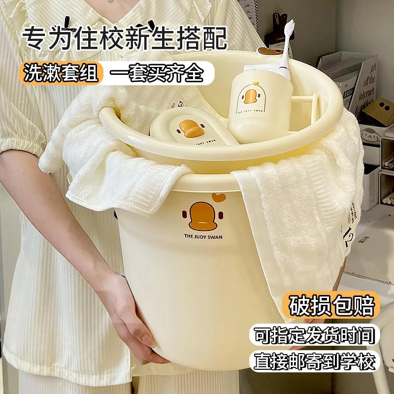 手提带盖水桶家用三件套学生宿舍洗澡塑料洗漱用品桶盆套装洗脸盆