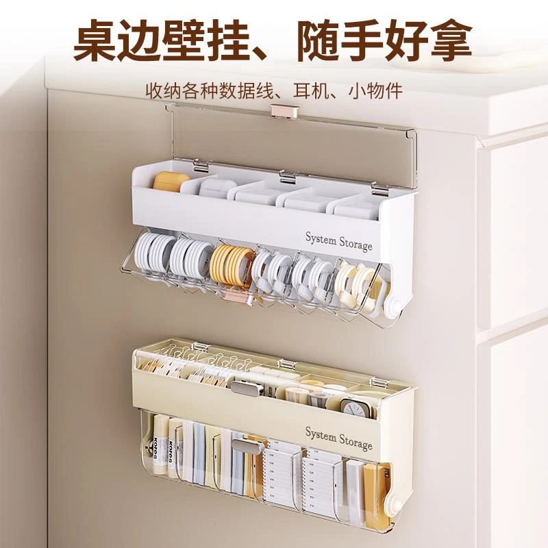 数据线收纳盒壁挂电源充电线整理神器手机充电器带盖理线器线盒集