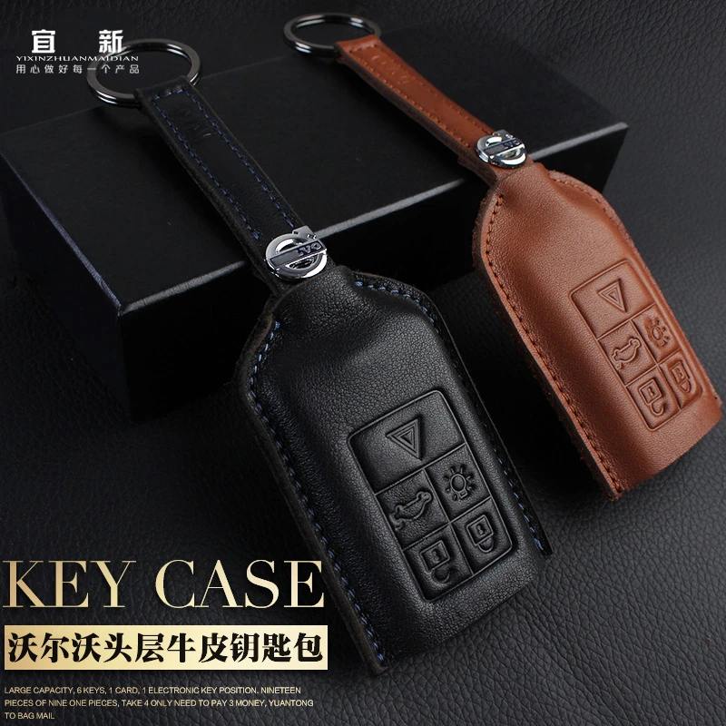 沃尔沃XC60钥匙包S60LV40S80L钥匙包V60改装真皮钥匙套钥匙扣