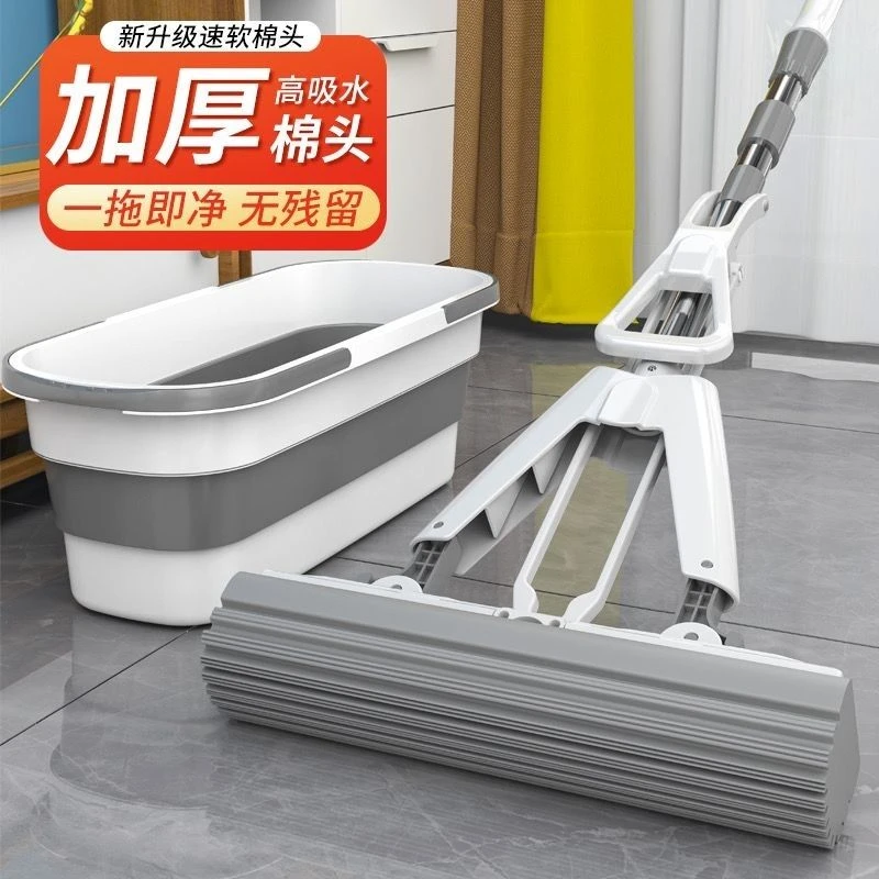 免手洗家用吸水两用对折拖把不锈钢杆挤水胶棉拖地拖把吸油