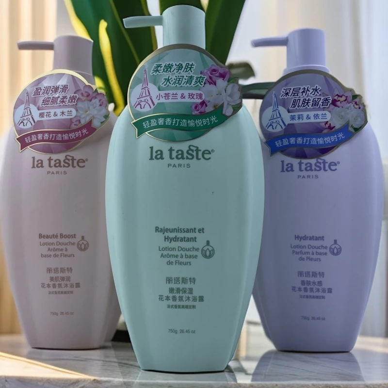 正品丽塔斯特水润香水沐浴美肌弹润水感嫩滑沐浴沐浴沐浴洗发水