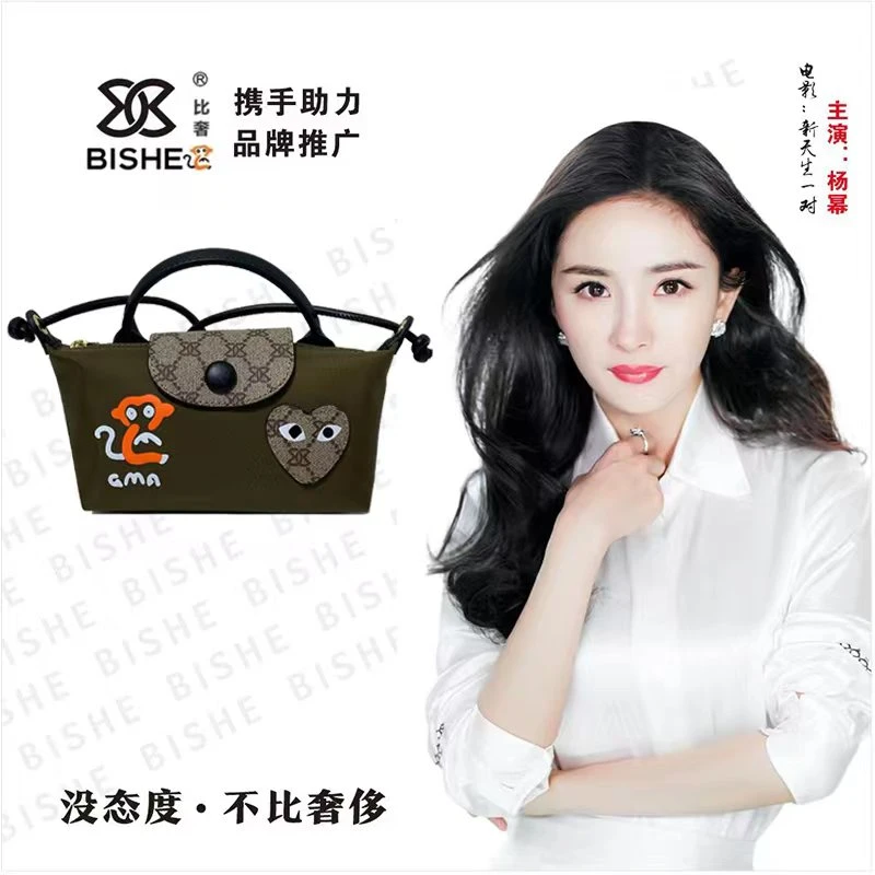 BISHE/比奢2024日系设计师款饺子包单肩斜挎包便携