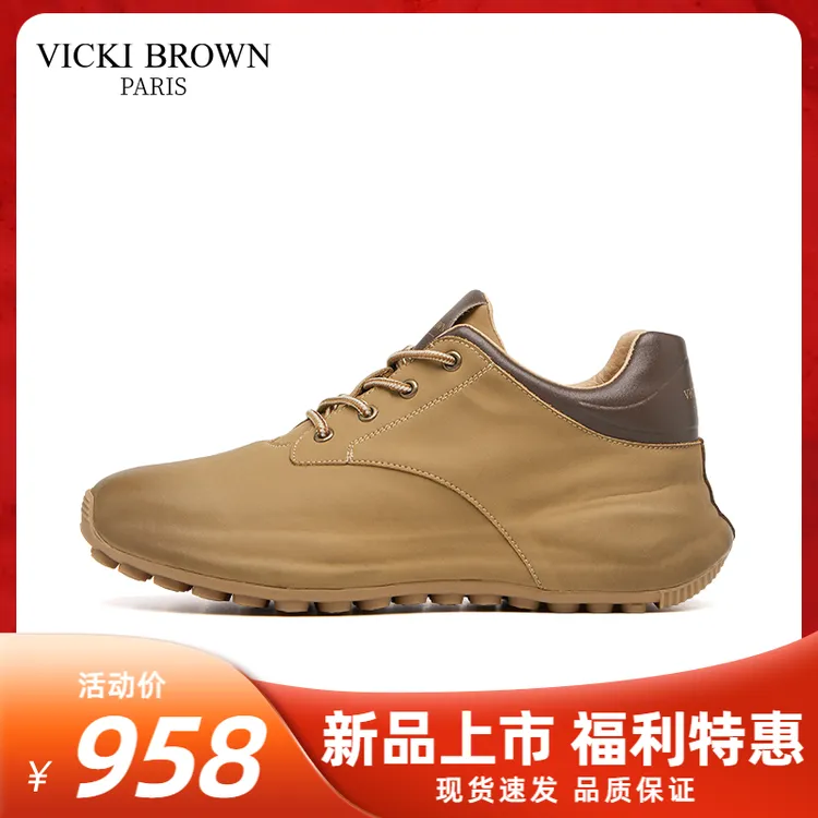 VICKI BROWN法国轻奢男士秋冬潮鞋时尚低帮防滑百搭舒适休闲男鞋