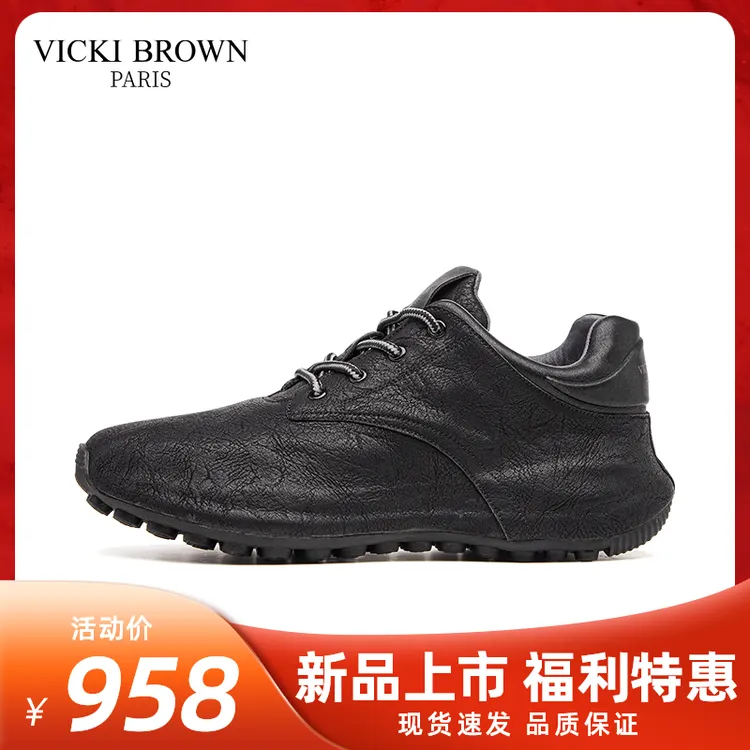 VICKI BROWN秋冬新款男士轻奢户外防滑潮鞋时尚百搭舒适休闲男鞋