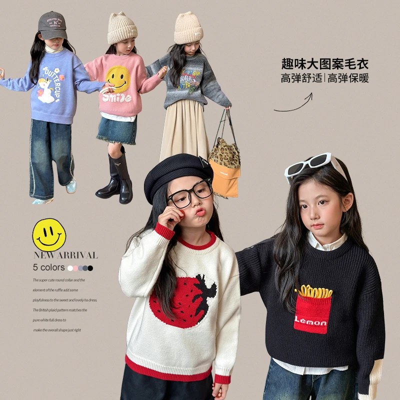 陈大猪女童趣味秋冬新款洋气时髦儿童长袖圆领上衣GHD31198-LUSON