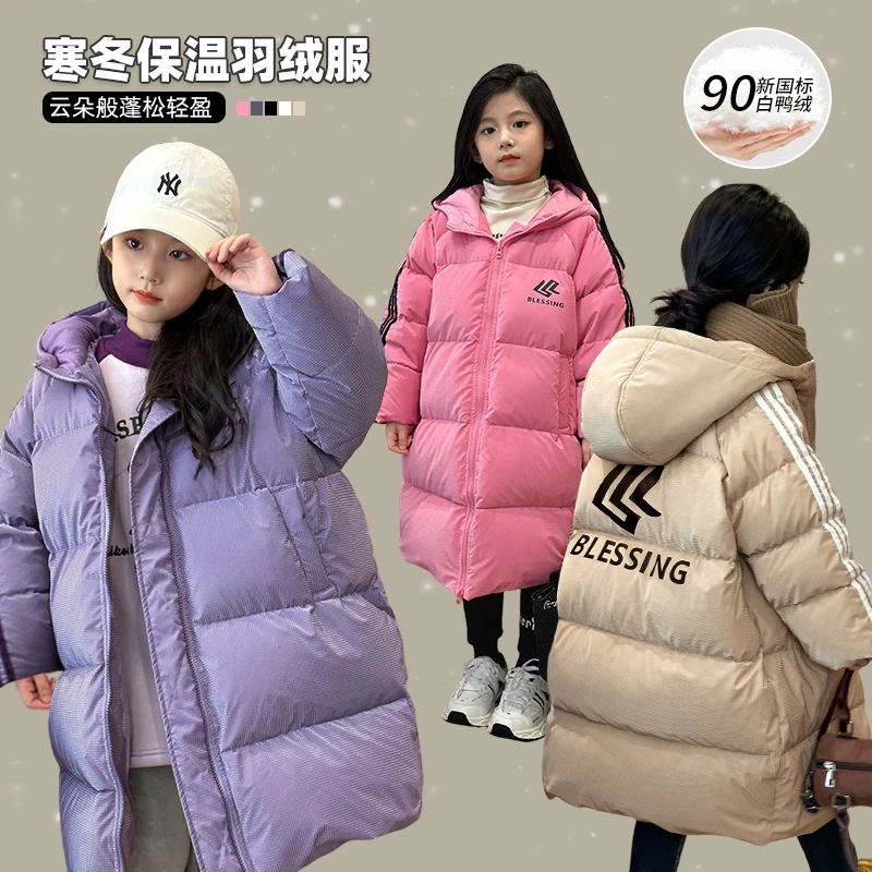 陈大猪女童 90白鸭绒2023冬新款儿童保暖连帽加厚羽绒服GKD38236
