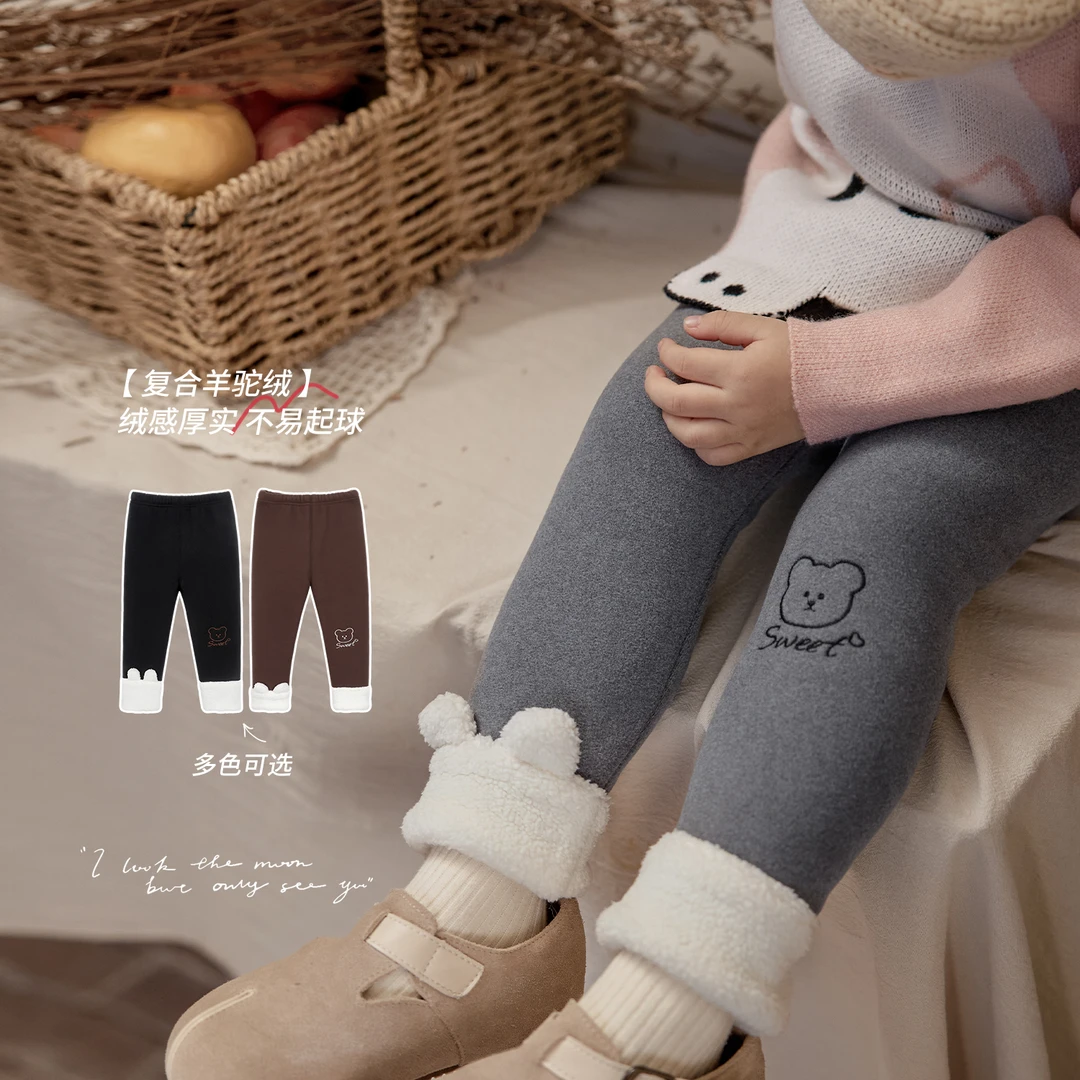 【陈大猪女婴童】YPD324249打底裤冬天穿它，就像行走的小暖炉