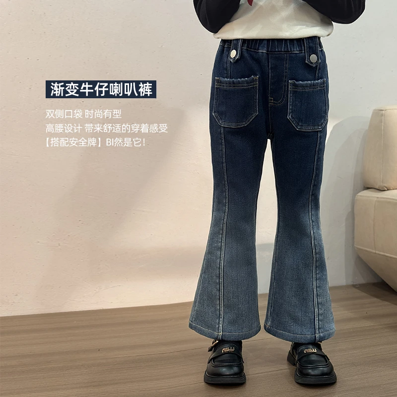 陈大猪女童 加绒牛仔裤冬季新款洋气喇叭裤加厚直筒裤子 GHD31263